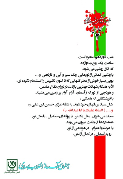بی نشانی نشان توست